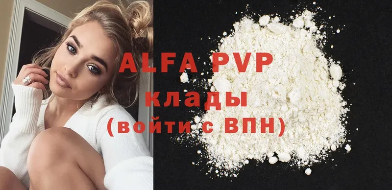 Где продают наркотики Елец Cocaine  Альфа ПВП  ГАШ  Канабис  МЕФ 