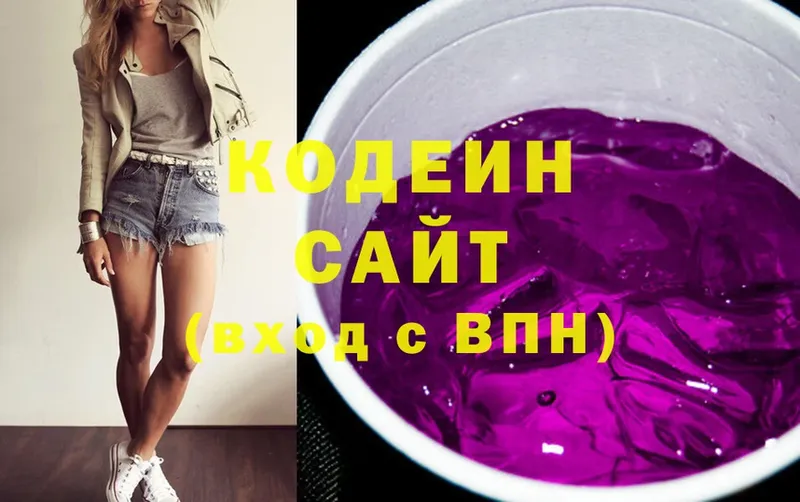 Кодеиновый сироп Lean напиток Lean (лин)  OMG ONION  Елец 