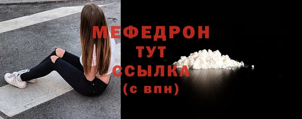 MDMA Premium VHQ Бугульма