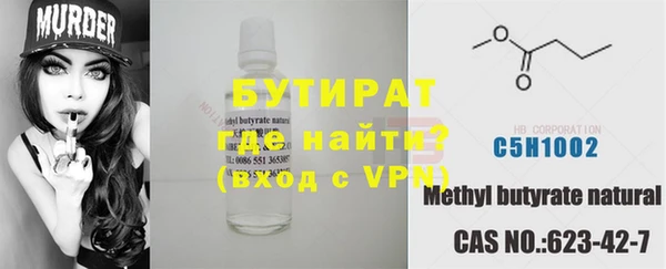 MDMA Premium VHQ Бугульма