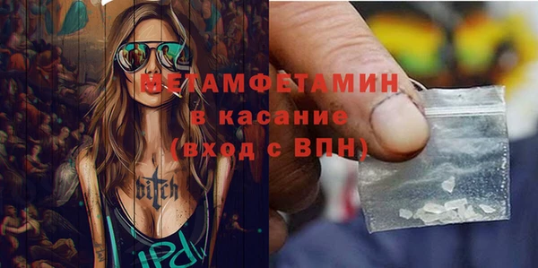 MDMA Premium VHQ Бугульма