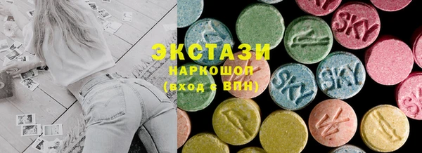 MDMA Premium VHQ Бугульма