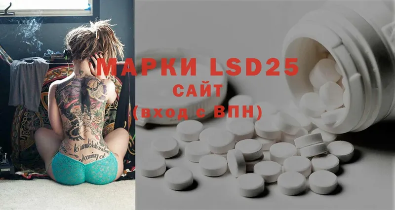 LSD-25 экстази кислота  как найти закладки  Елец 